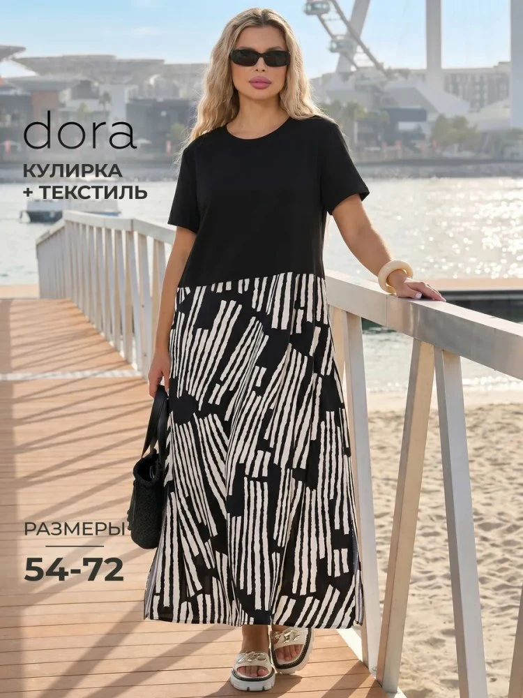 Платье

Артикул - 387283796
Рейтинг - 4,8⭐

Платье-футболка плюс сайз от бренда Дора плюс представля