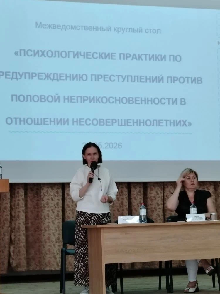 28 мая на базе Нижнекамского многопрофильного колледжа  прошёл Межведомственный круглый стол «Психол