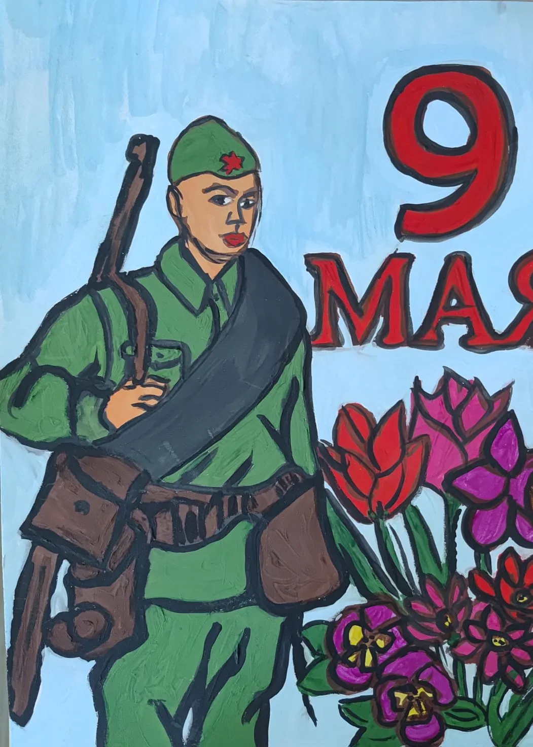 ОНЛАЙН ~ КОНКУРС
 🎨Детского рисунка
        посвященный
81- й годовщины Великой Победы
советского н