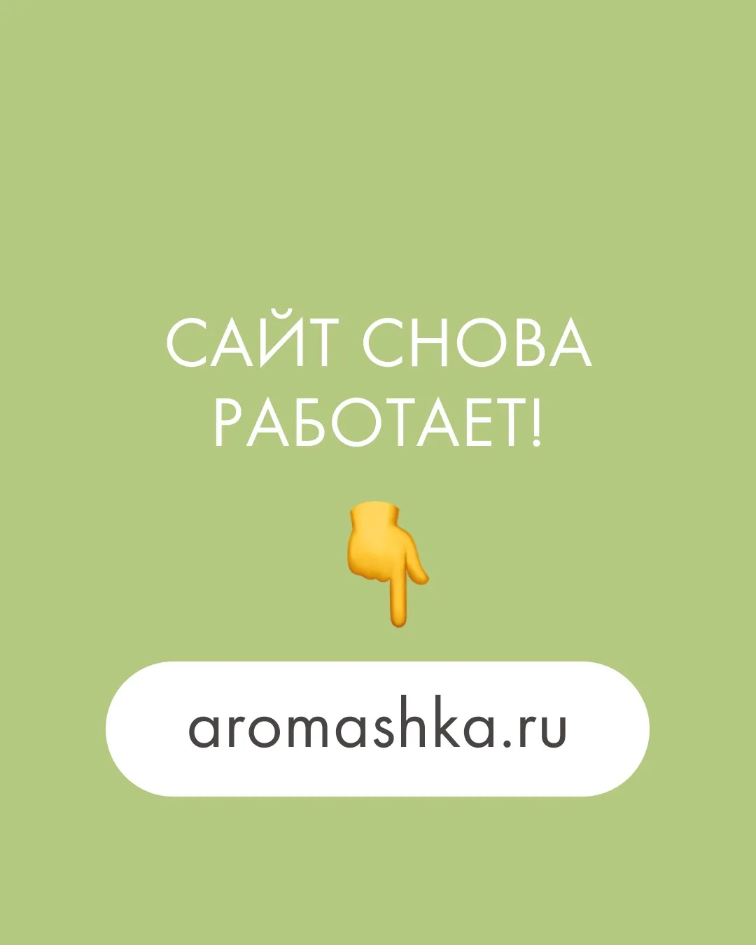 Сайт снова работает!

Друзья, мы преодолели технические трудности, связанные с внешними ограничениям