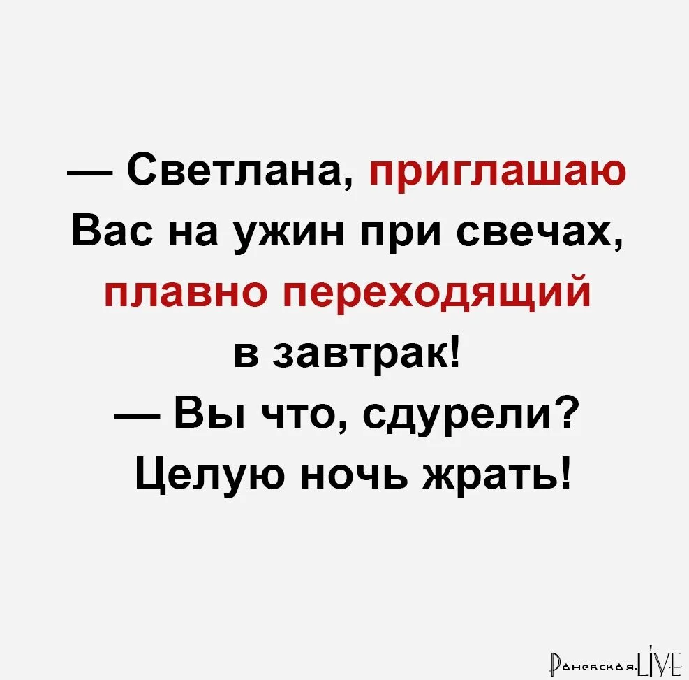 КОГДА ТВОЙ ВНУТРЕННИЙ ПРАГМАТИК СРАЗУ И БЕЗЖАЛОСТНО ОЦЕНИЛ ВСЕ РЕАЛЬНЫЕ МАСШТАБЫ ПРЕДСТОЯЩЕГО РОМАНТ