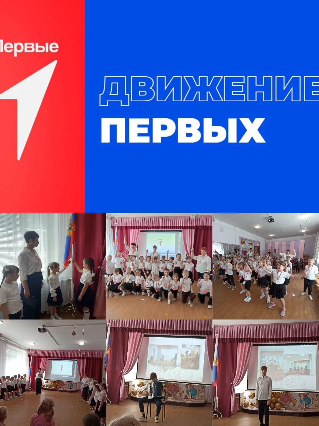 Сегодня в   МБДОУ ДС 7 г. Кузнецка произошло знаменательное событие – торжественное посвящение ребят