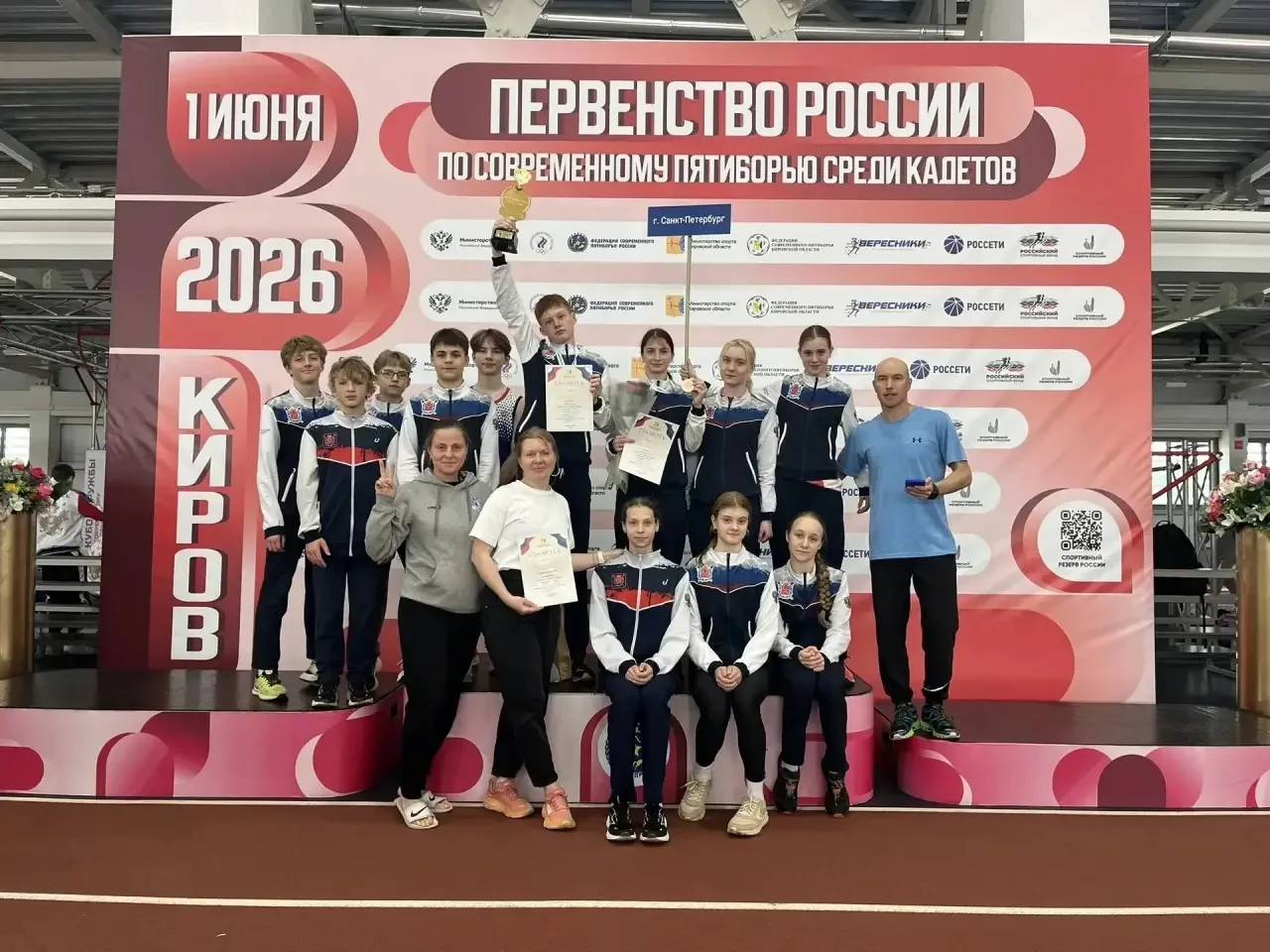Первенство России по современному пятиборью (двоеборье) 🏆
📍 Киров

1 июня, в День защиты детей, тр
