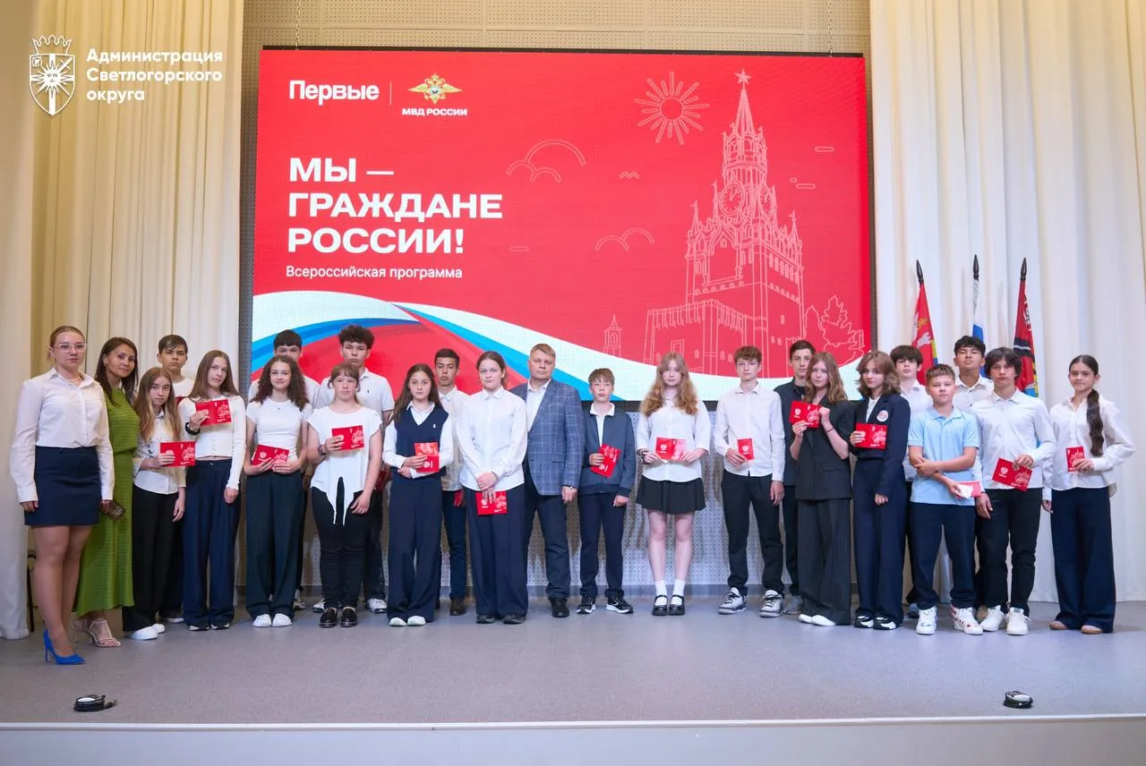 В минувший четверг, в преддверии Дня России, двадцать один юноша и девушка в торжественном формате п