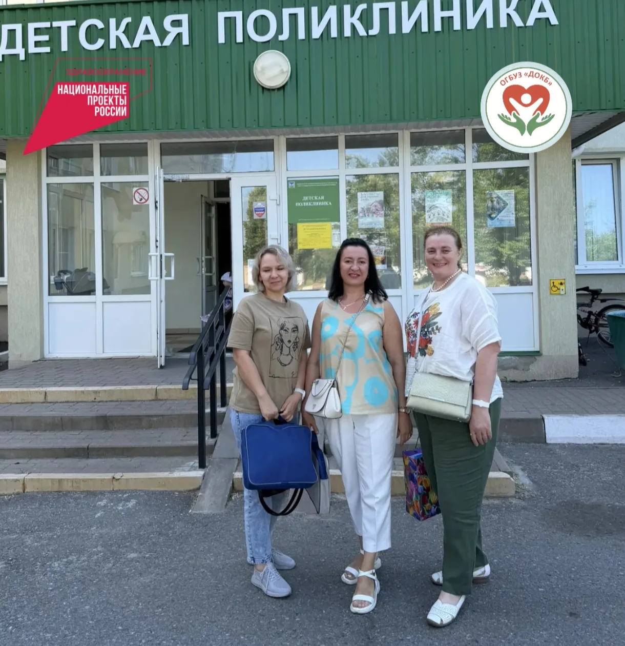 На днях, по заявке района, состоялся выезд специалистов нашей больницы в ОГБУЗ «Губкинская ЦРБ»  для