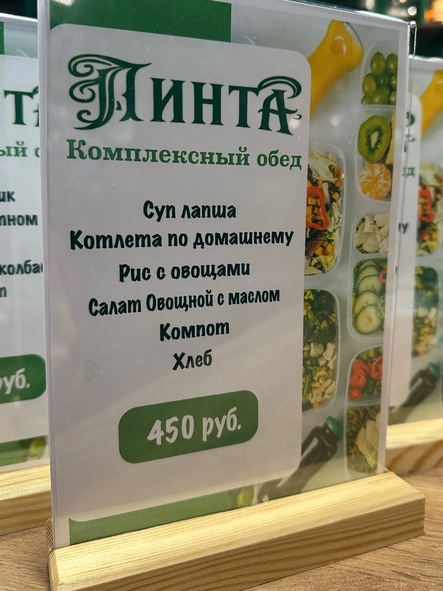 ‼️Уважаемые гости‼️

С радостью сообщаем вам, что в нашем меню теперь доступны комплексные обеды! 🍽