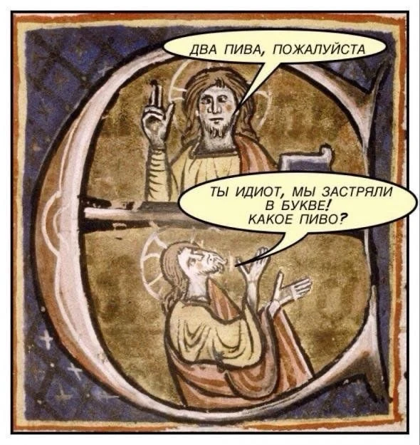 🦣 МЕМНЫЙ ВЕК
