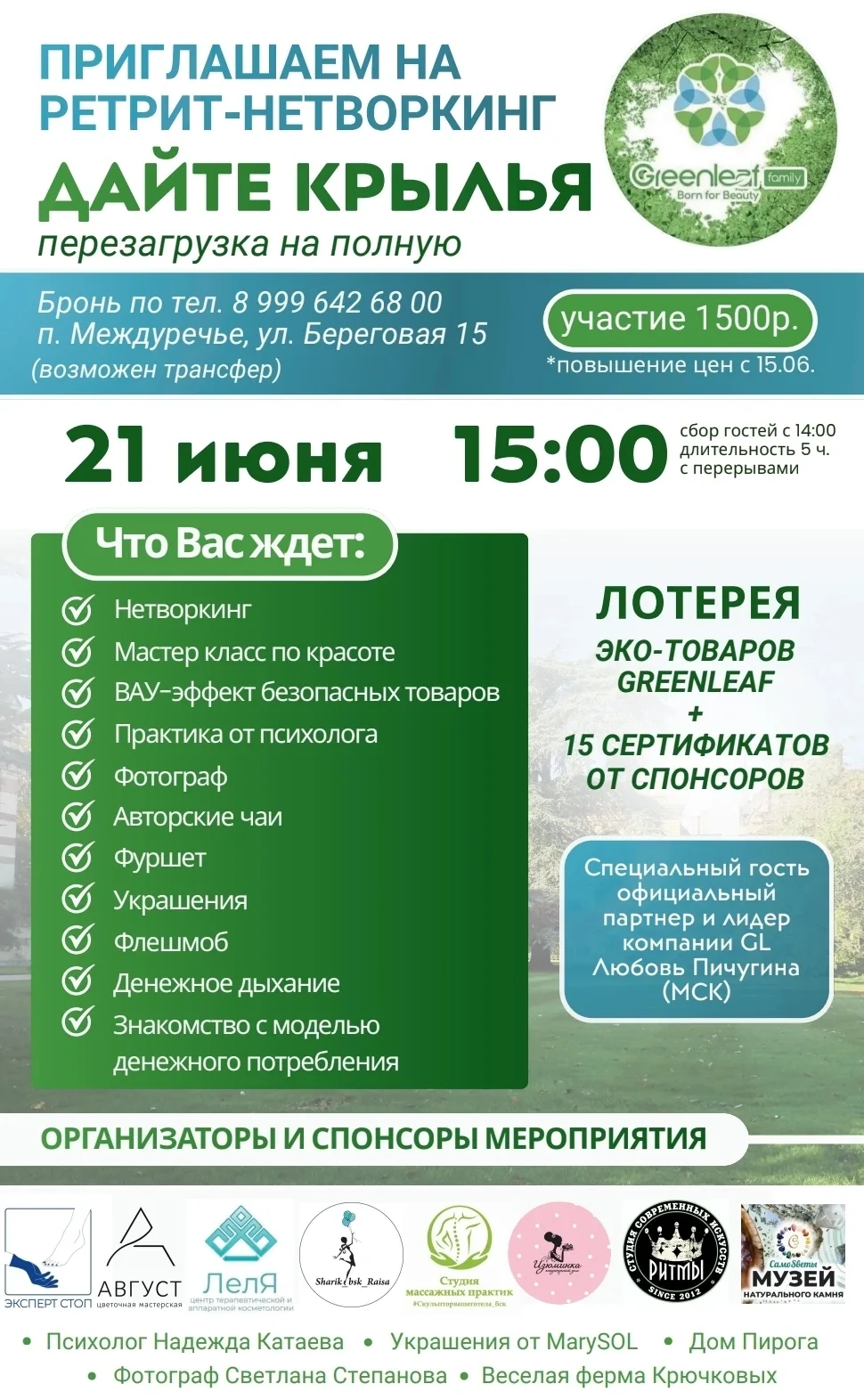 Пора расправить крылья!🕊️✨ 

Чувствуете, что рутина затягивает, а внутренняя батарейка на исходе?