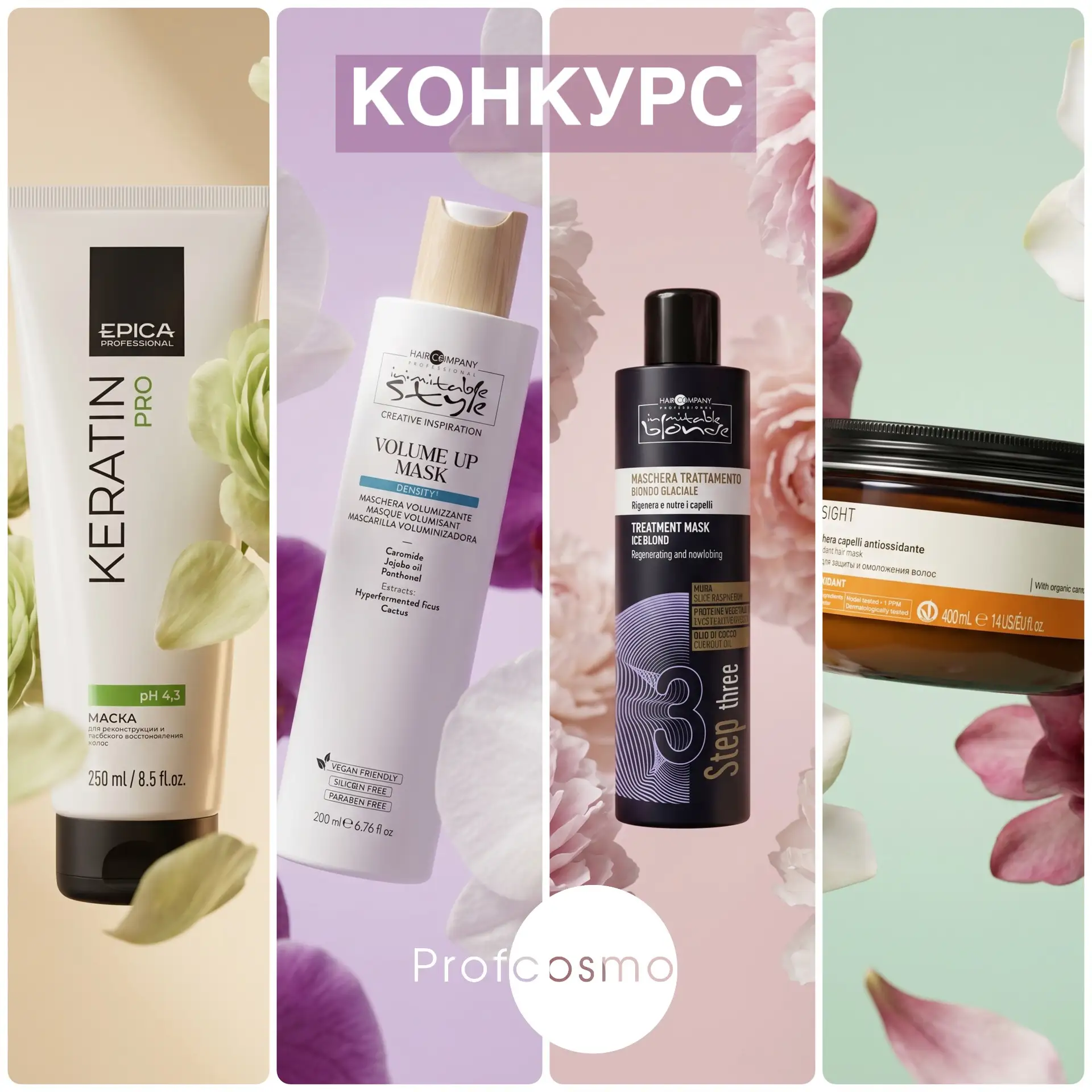 Доброе утро!

Друзья, у кого жива телега, давайте с нами выигрывать маски!