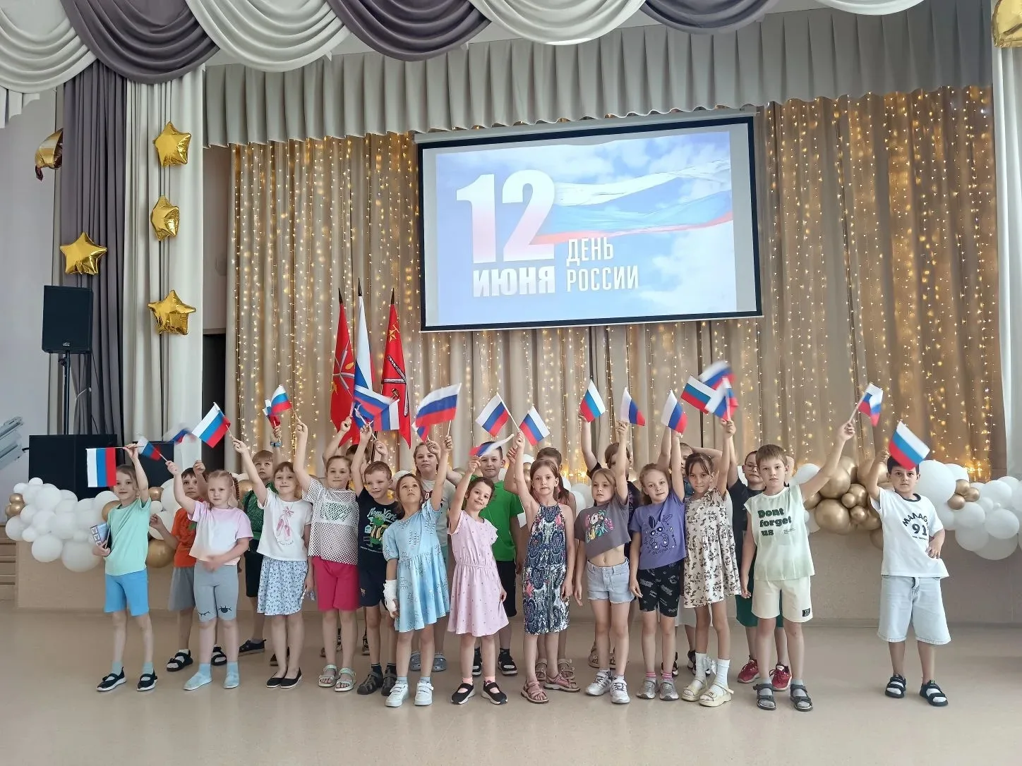 🇷🇺 12 июня наша страна будет отмечать важный праздник — День России. В преддверии этого дня в ЛДП 