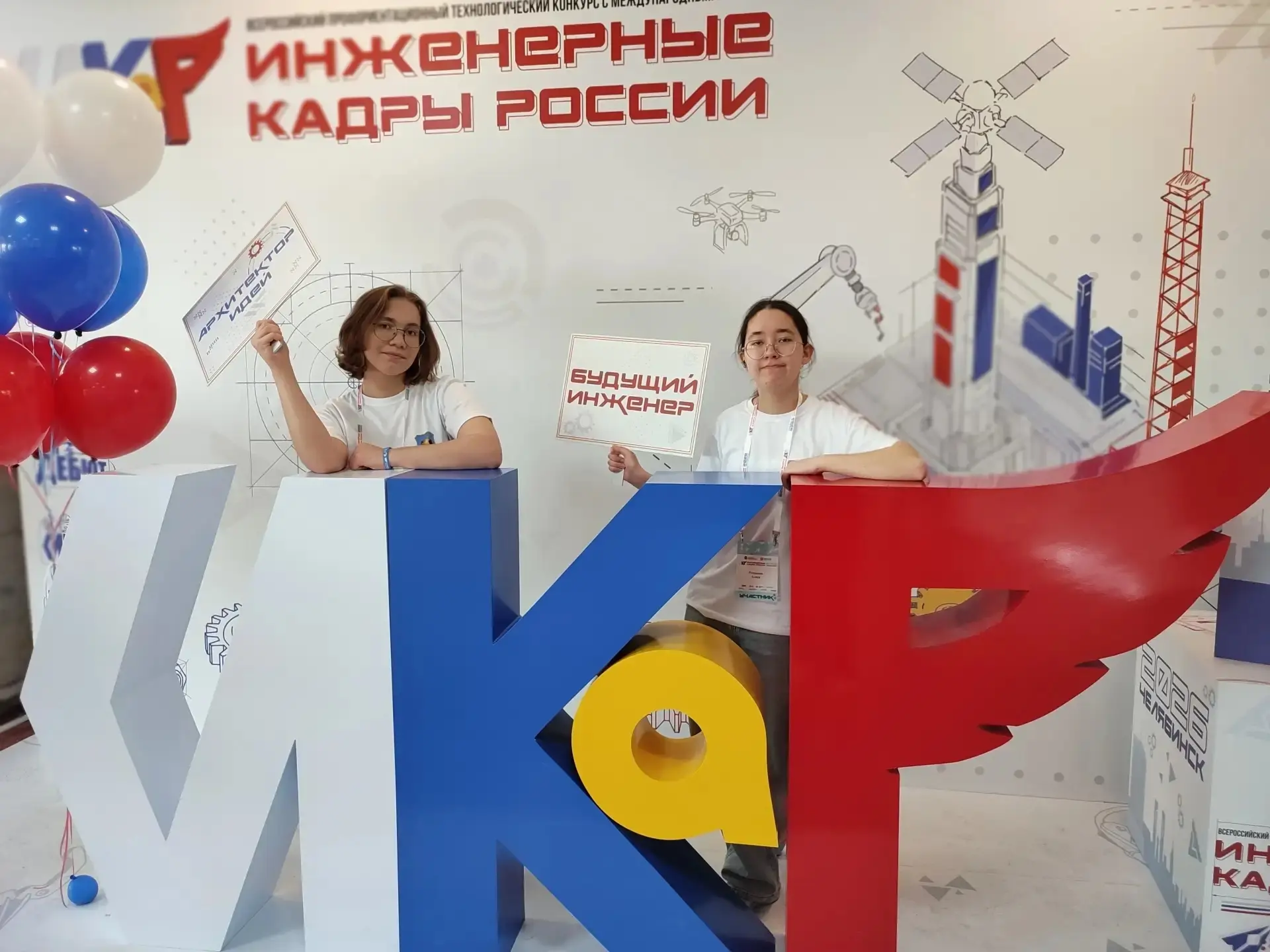 ✨БУДУЩАЯ ИНЖЕНЕРНАЯ ЭЛИТА РОССИИ: КОМАНДА ЛИЦЕЯ ЗАНЯЛА ПРИЗОВОЕ МЕСТО В КОНКУРСЕ «ИКАР»✨

🛫14 и 15 