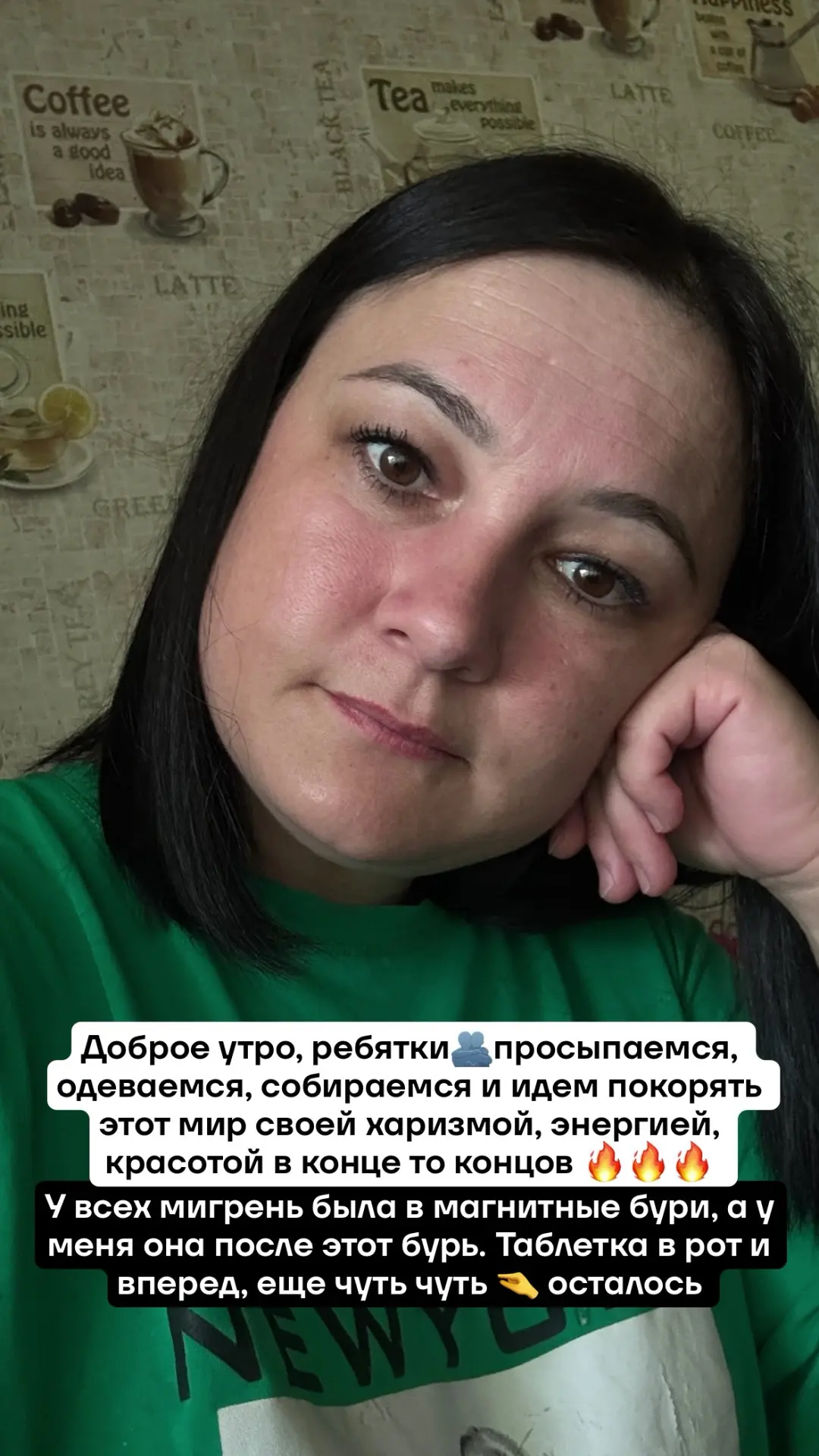 Собираюсь на работу 🙄чуть чуть 🤏 осталось