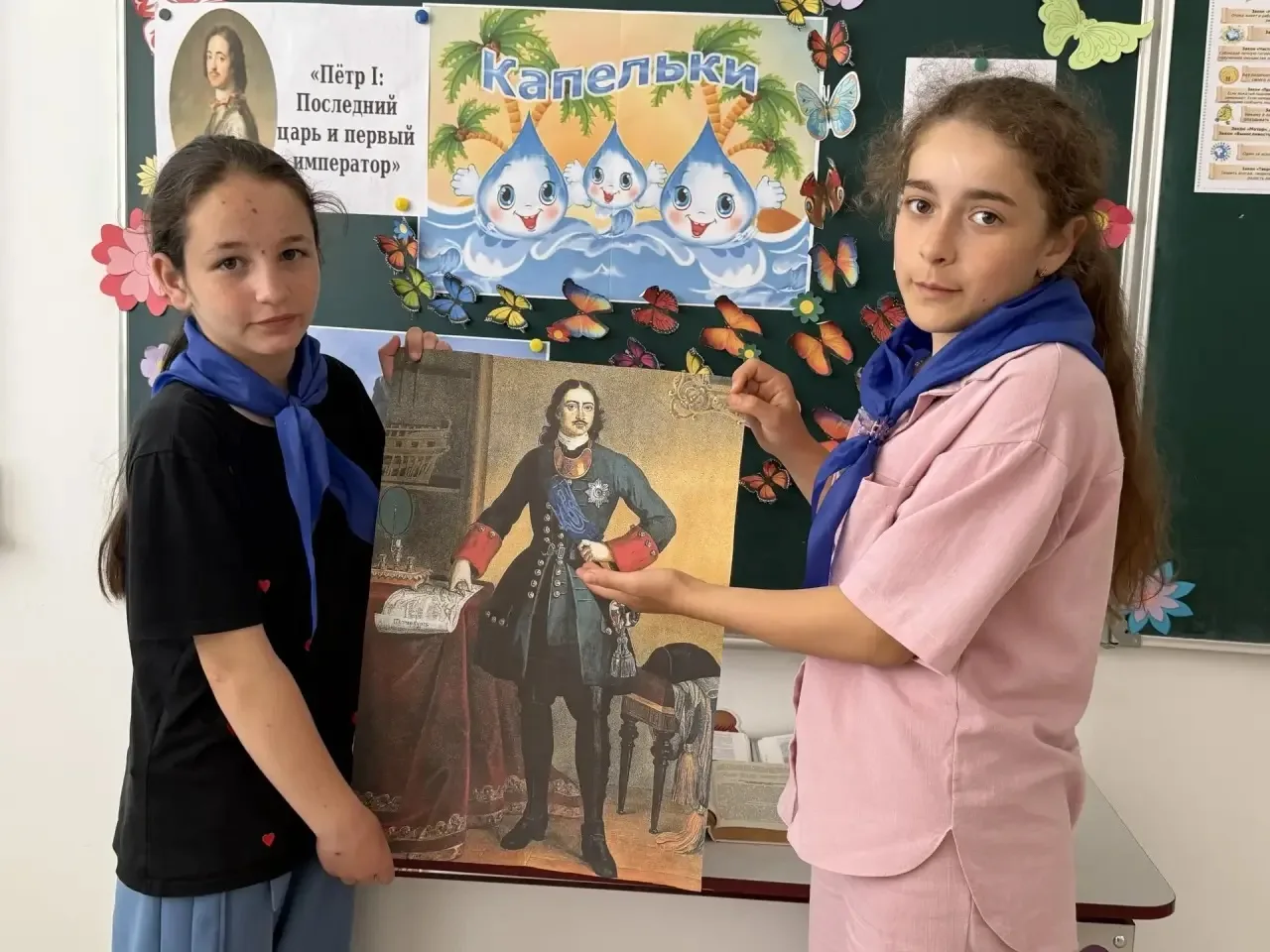 🌈Седьмой день в  пришкольном оздоровительном лагере, посвящен дню рождения Петра 1. 

✅После церемо