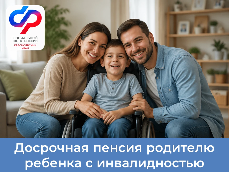 Воспользоваться льготой может один из родителей:

️ 🔹Мама в 50 лет при стаже от 15 лет и величине и