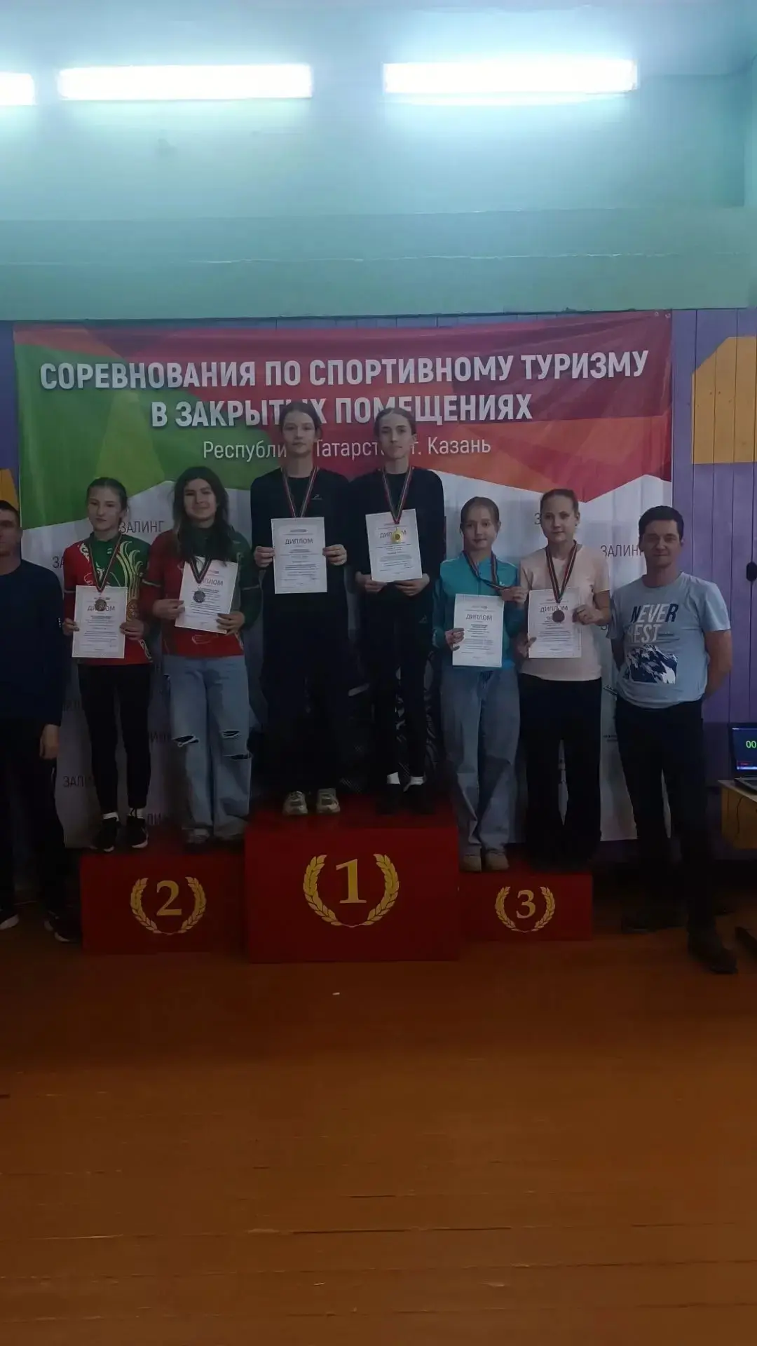 5-6 декабря 2025 года в Республиканских соревнованиях по спортивному туризму 
команда МБУ ДО ДДЮТиЭ 