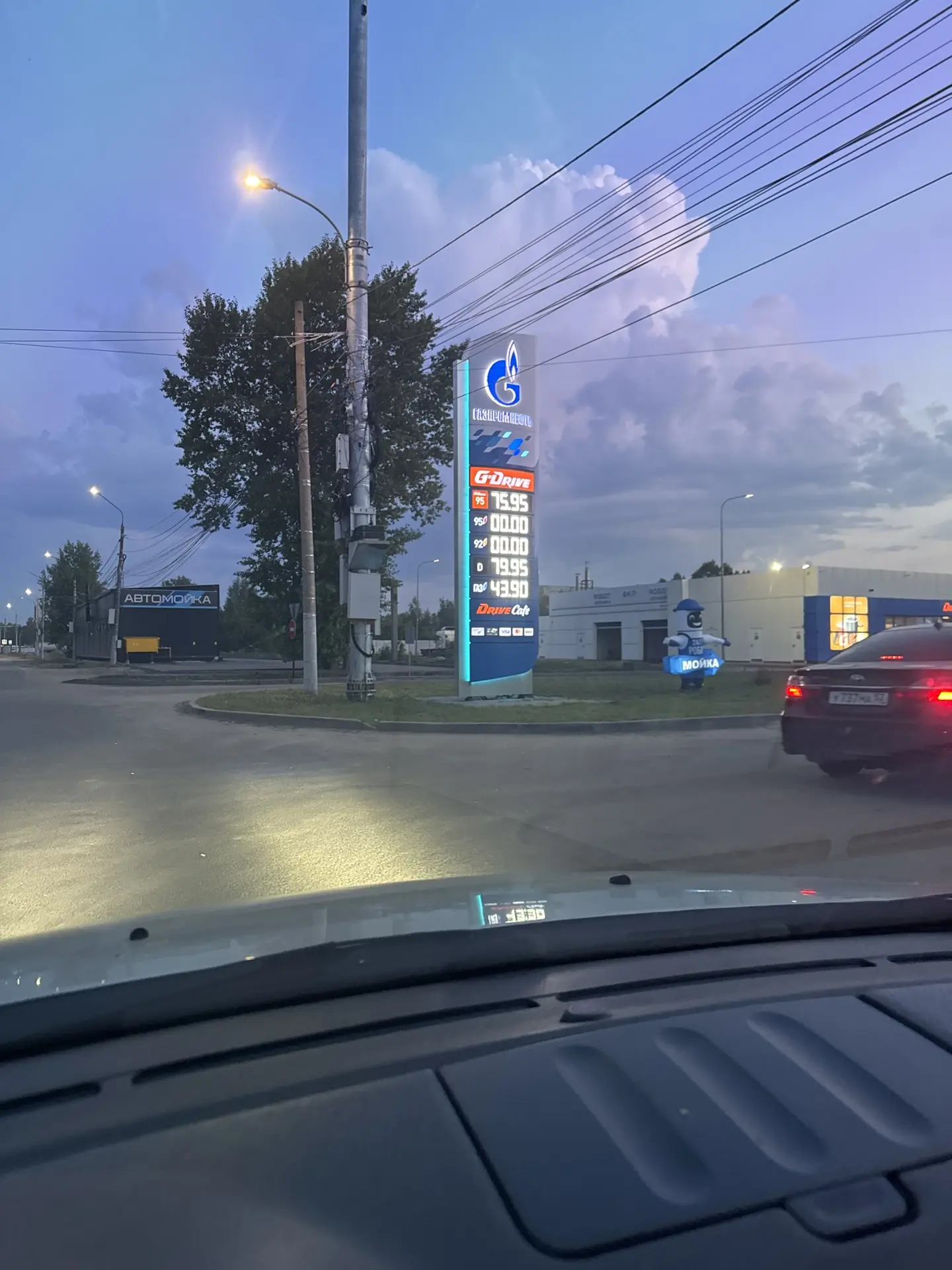 На Коновалова отпускают, минут 30 постоять

ГДЕ БЕНЗИН НН? 👈🏻 подписаться

Скинуть информацию по б