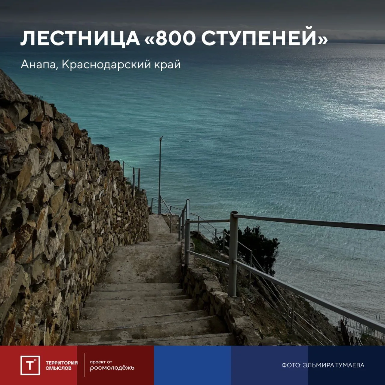 💫 Если есть на свете рай...

На снимке перед вами местная достопримечательность Краснодарского Края