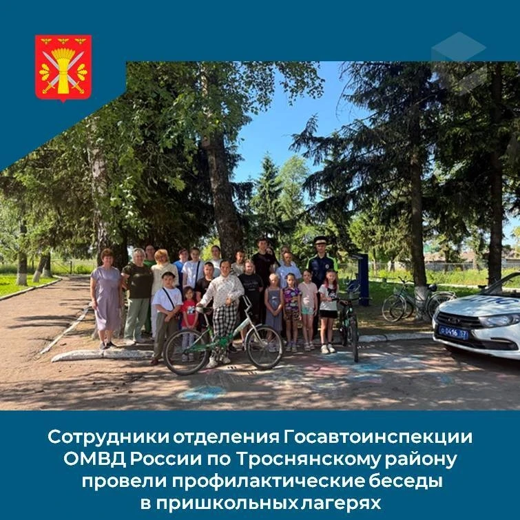 🚔Сотрудники отделения Госавтоинспекции ОМВД России по Троснянскому району провели профилактические 