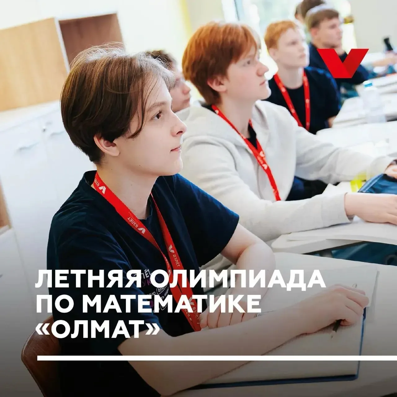 Знаете, что объединяет почти всех олимпиадников с дипломами? 👀

Они написали гораздо больше олимпиа