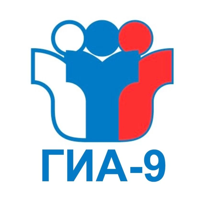 ✅📚А у наших девятиклассников началась горячая пора государственной итоговой аттестации! Сегодня пер
