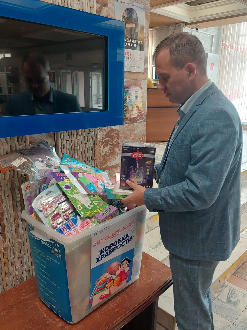 «Коробка храбрости» продолжает наполняться

Напомним, в Зеленогорске проходит Всероссийская благотво