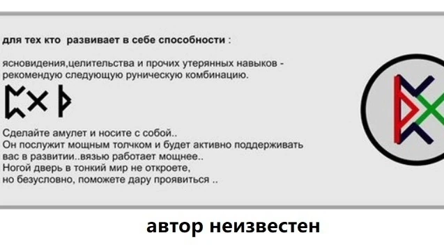 Ставь 👍🔥, если информация оказалась полезной, и для энергообмена!