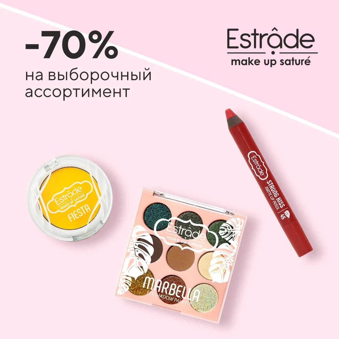 ✨ 15 июня — день максимальной выгоды в Чудодей! 💥

Только в этот день во всех розничных магазинах
