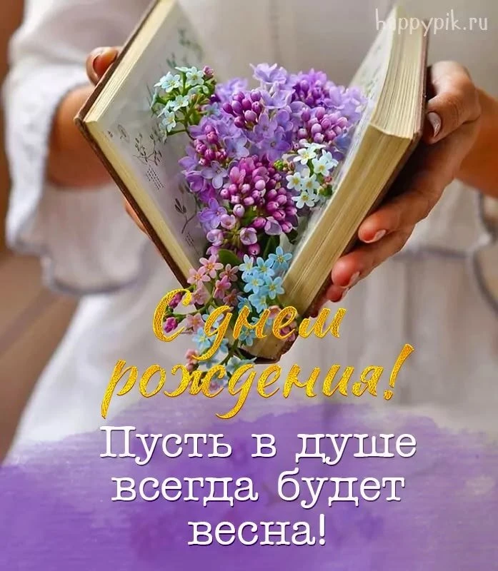 Понравилась открытка? Жми ❤ и делись настроением!

Открытка дня💕Подписаться