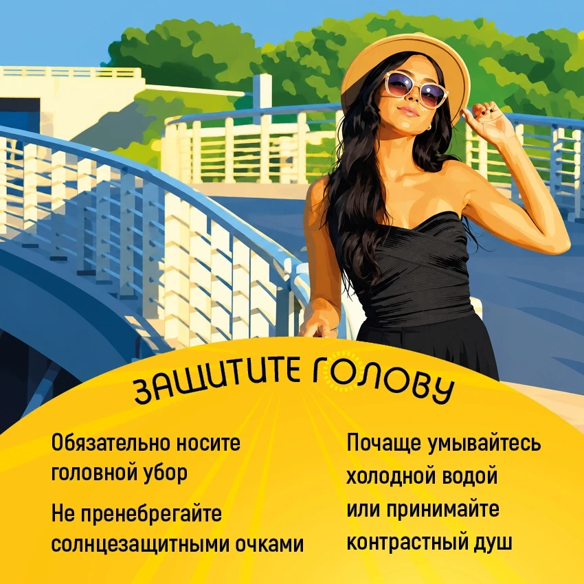 Лето — это не только каникулы и время поваляться на пляже и вдоволь погулять
Это еще и период, когда
