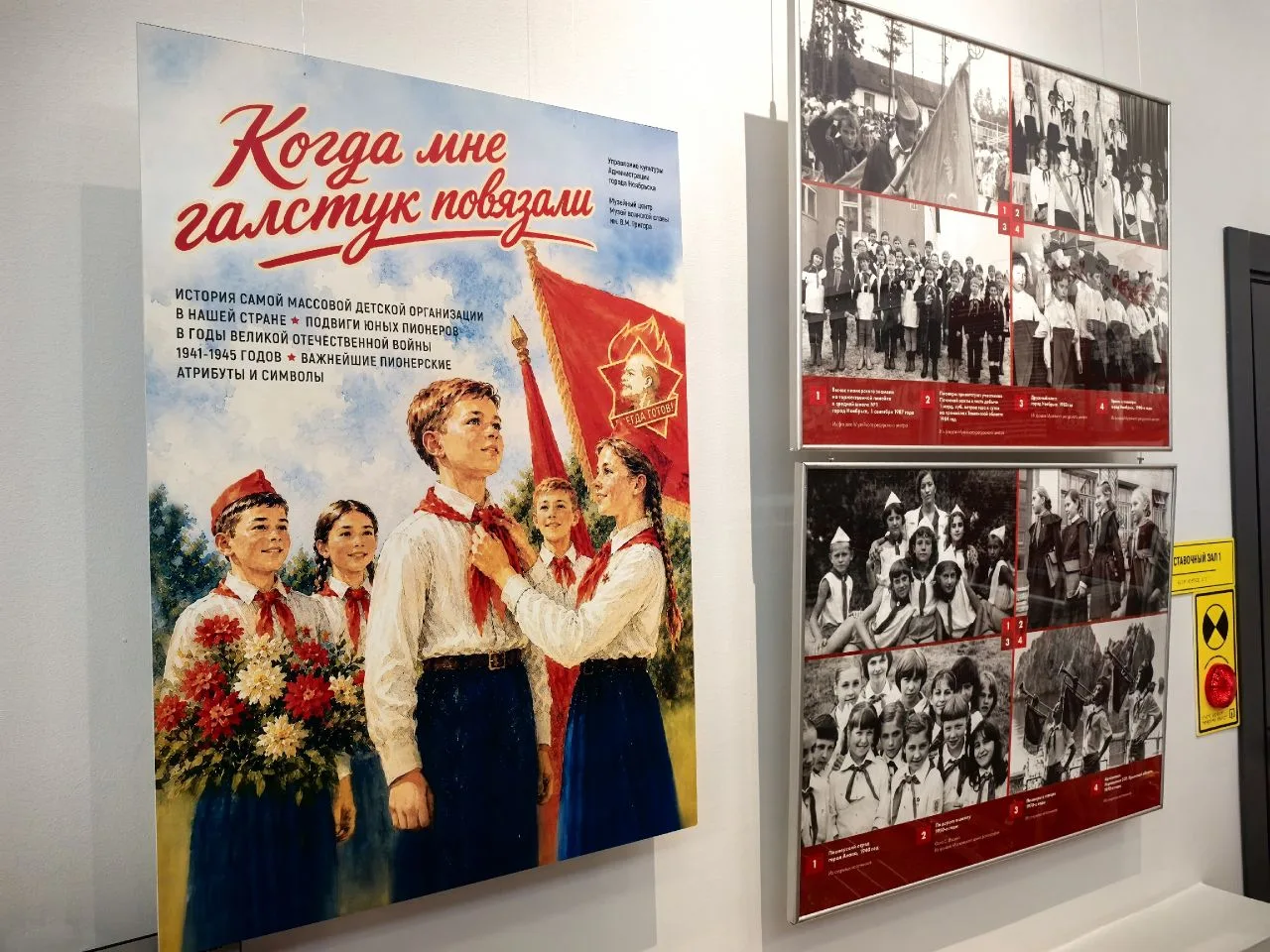 Сегодня в Музее воинской славы имени В. М. Григора открылись две новые выставки. И первыми их посети