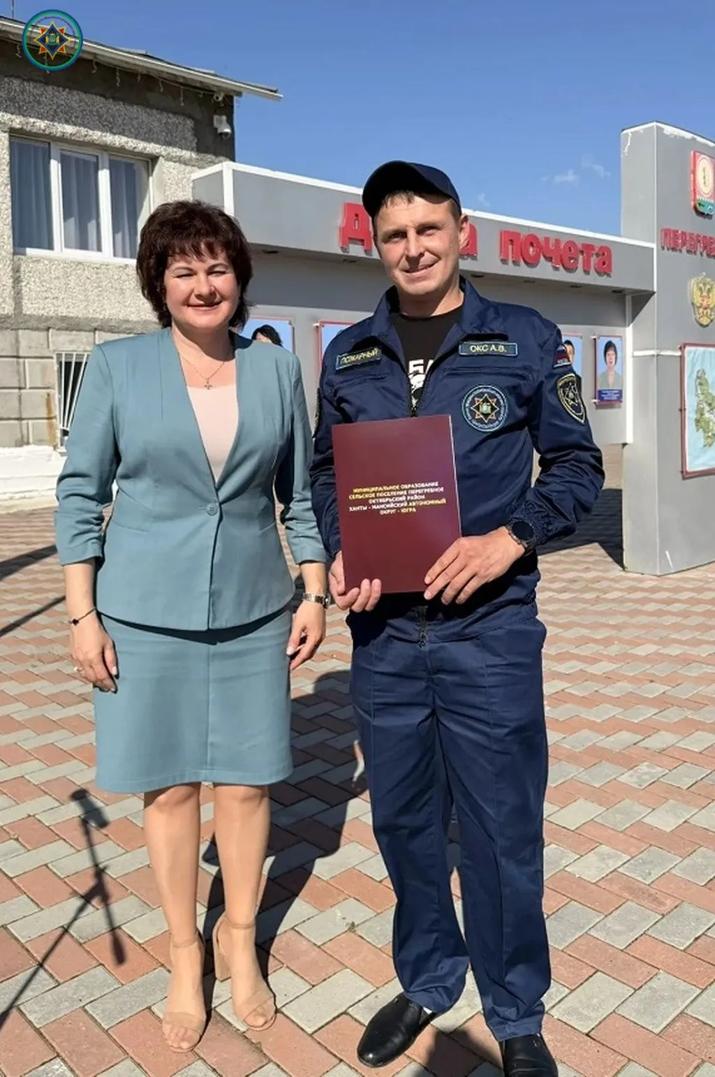 Пожарные Центроспаса удостоены наград
 
🎉 В честь Дня сельского поселения Перегребное состоялось то