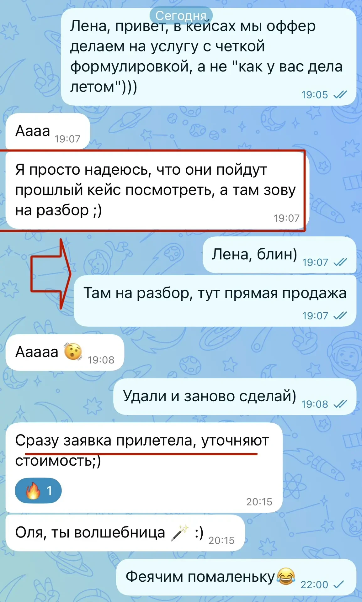 Ху... Феячу вам продажи регулярно и с любовью))

Внимательно (очень внимательно)  прочитайте скрин п