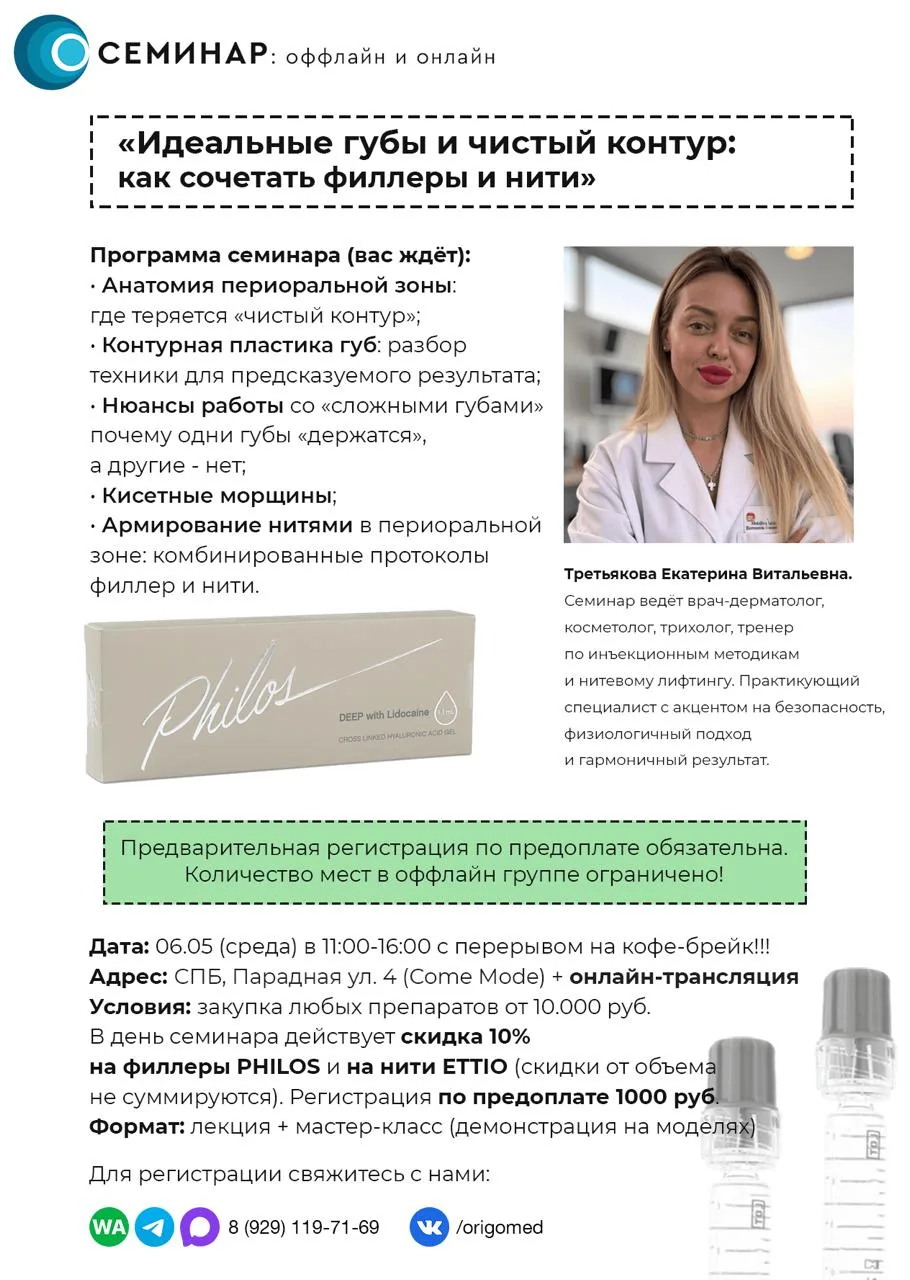 🔥 Анонс семинара 06.05 🔥

Друзья! Напоминаем, что уже на следующей неделе пройдет долгожданный сем