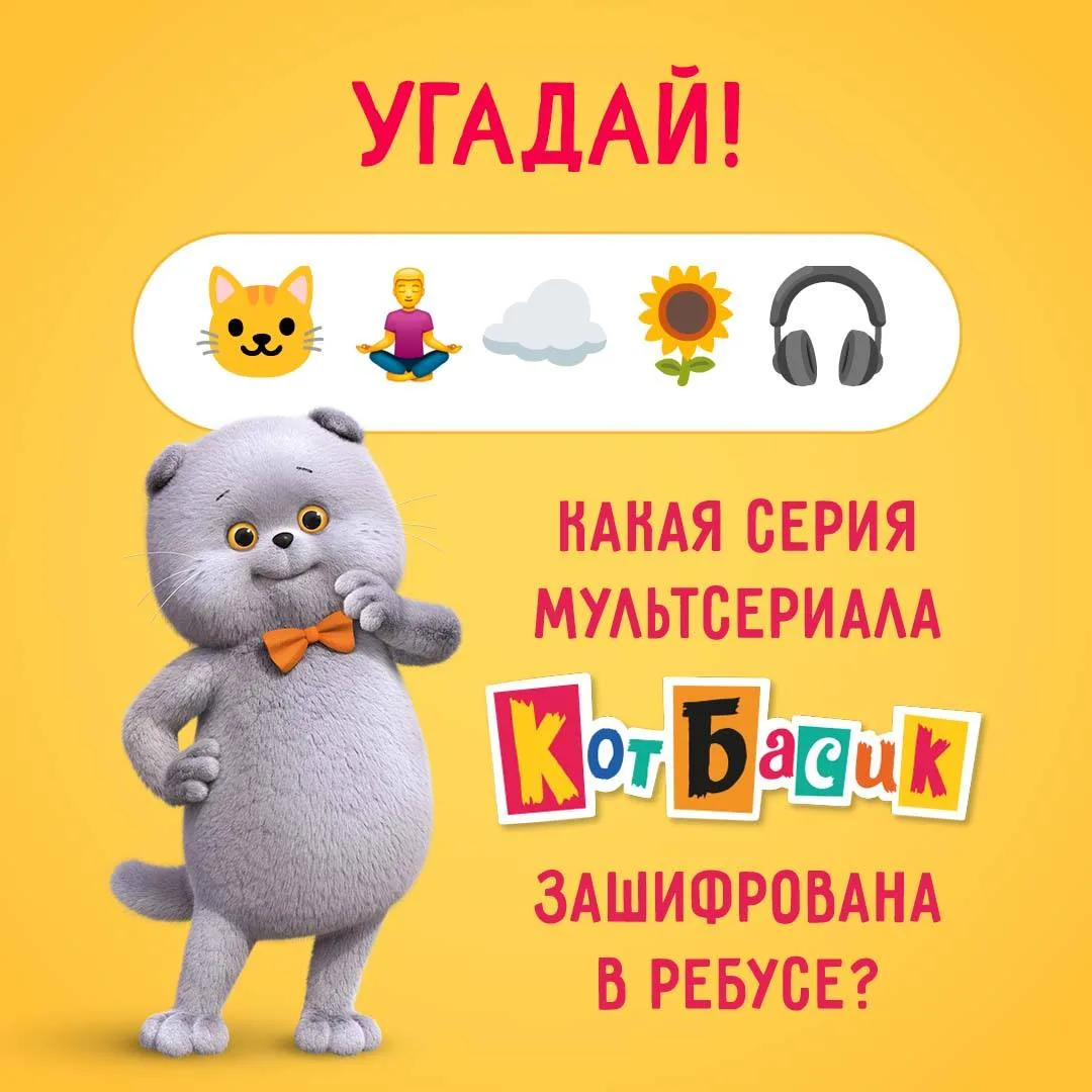 Кто понял? 🙃