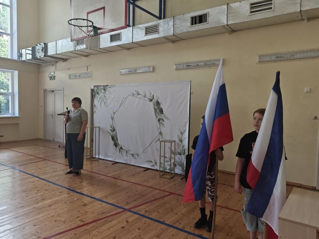 В пришкольном лагере дневного пребывания «Симеизец» состоялось празднование Дня России. 🇷🇺 День на