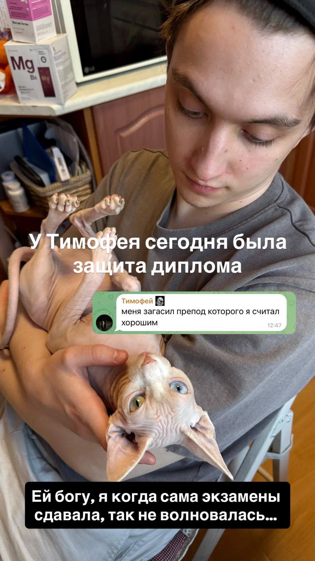 У меня есть несколько лет до того времени, когда Костя закончит школу😁🥂

Всем, кому предстоят экза
