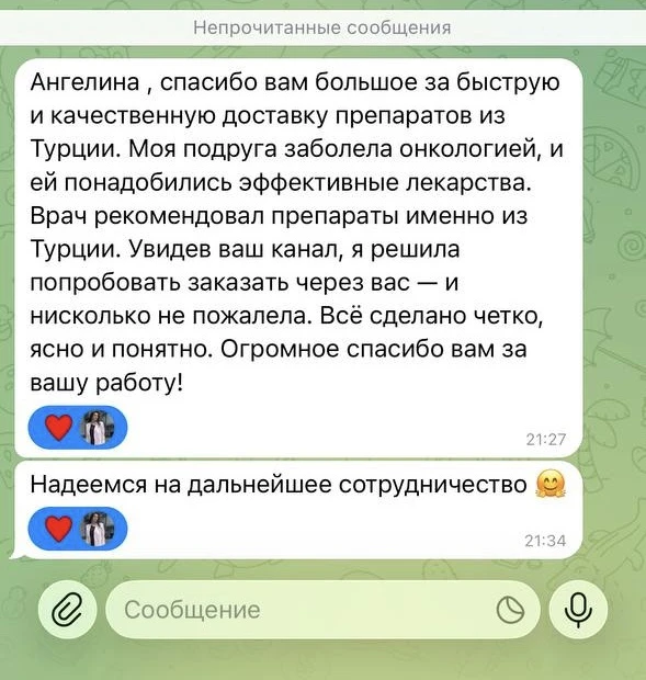 Когда читаю такие отзывы, понимаю, что всё не зря ❤️

За каждой посылкой стоит реальный человек, его