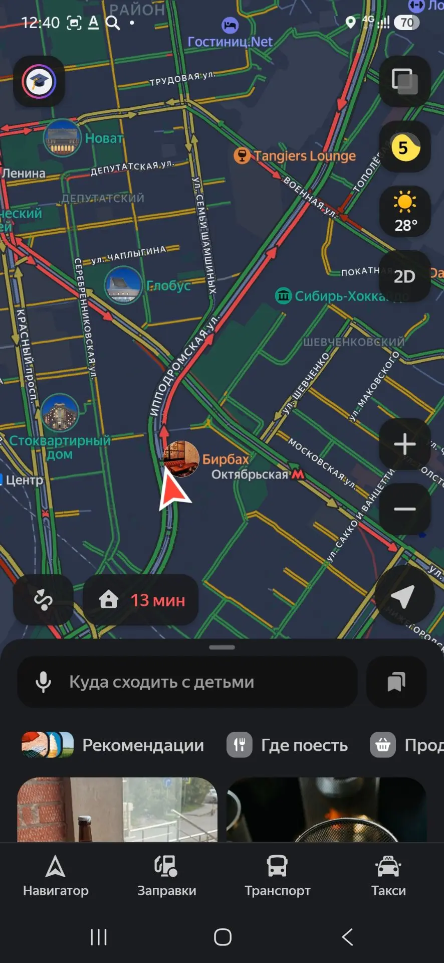 Добрый день.  После открытия 4го моста ситуация на Ипподромской ухудшается и ухудшается. До перекрёс
