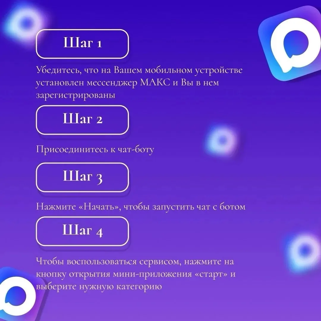 Проверить успеваемость и записать ребенка в кружки теперь стало проще

Это стало возможным благодаря