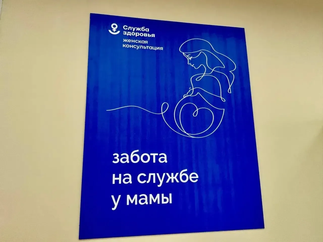 🧑‍🧑‍🧒 «Что стоит за этим знаком 2026»: итоги нацпроекта «Семья» в Хакасии 

91% жителей России зн