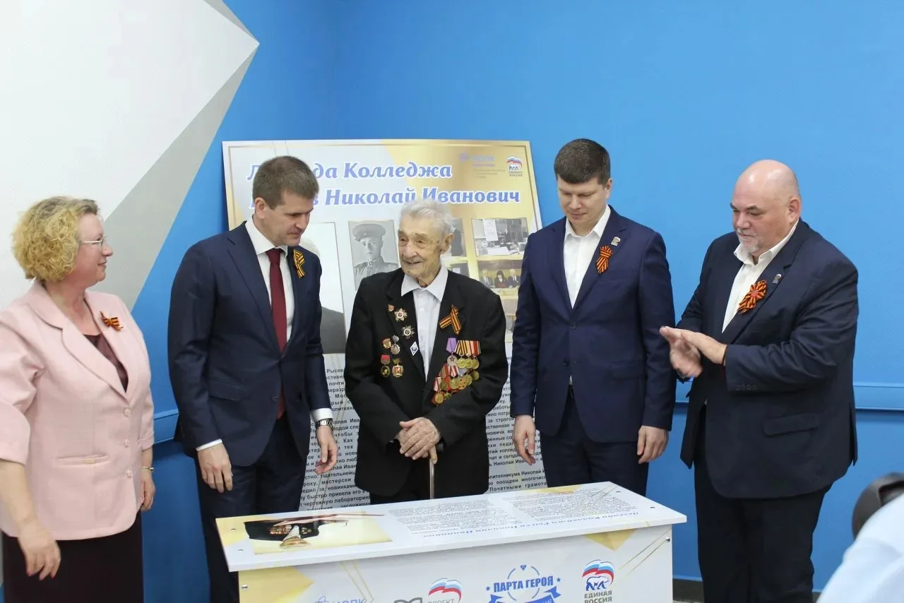 08.05.2026г. в преддверии Великого праздника Дня Победы в Московском областном политехническом колле