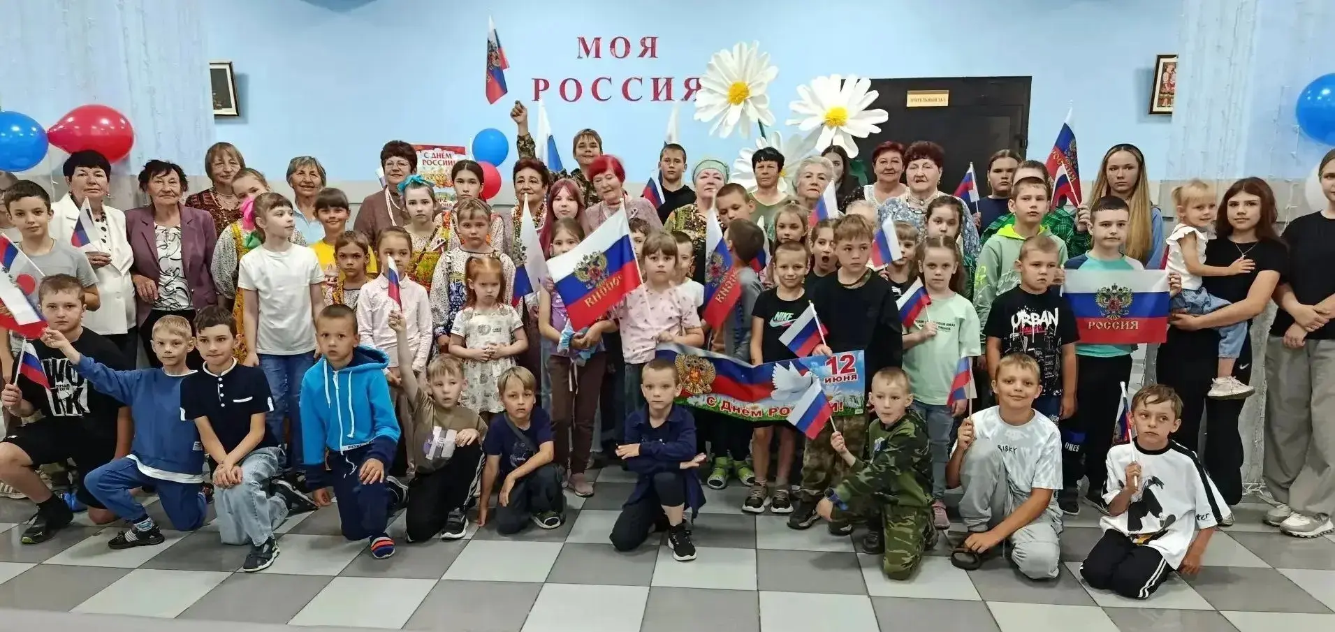 ⚡️В населенных пунктах округа состоялись праздничные мероприятия, посвящённые Дню России⚡️

☀Жители 