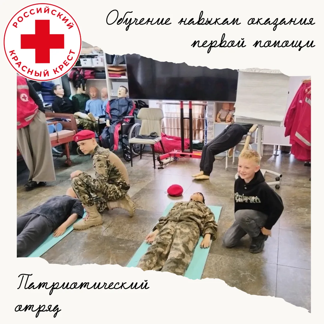 🛟 Оказание первой помощи — это не столько теория, сколько навык

Этому нельзя научиться, прочитав д