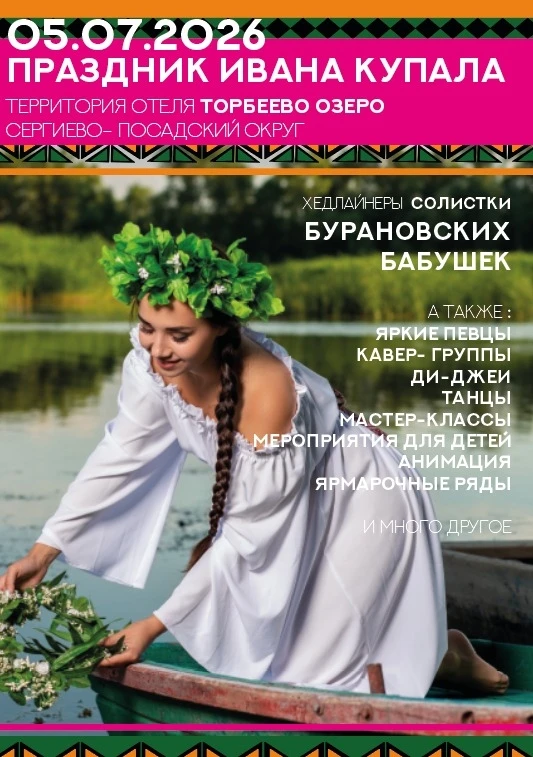 ВСЕ 33 УДОВОЛЬСТВИЯ НА ОЗЕРЕ

😃Ещё страдаете от жалы? Тогда я иду к Вам)))))) С отличным предложени