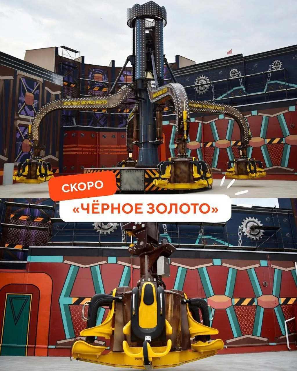 Настоящее сокровище в «Острове Мечты»🎢

Этим летом в новой уличной зоне «Долина исследователей» мож