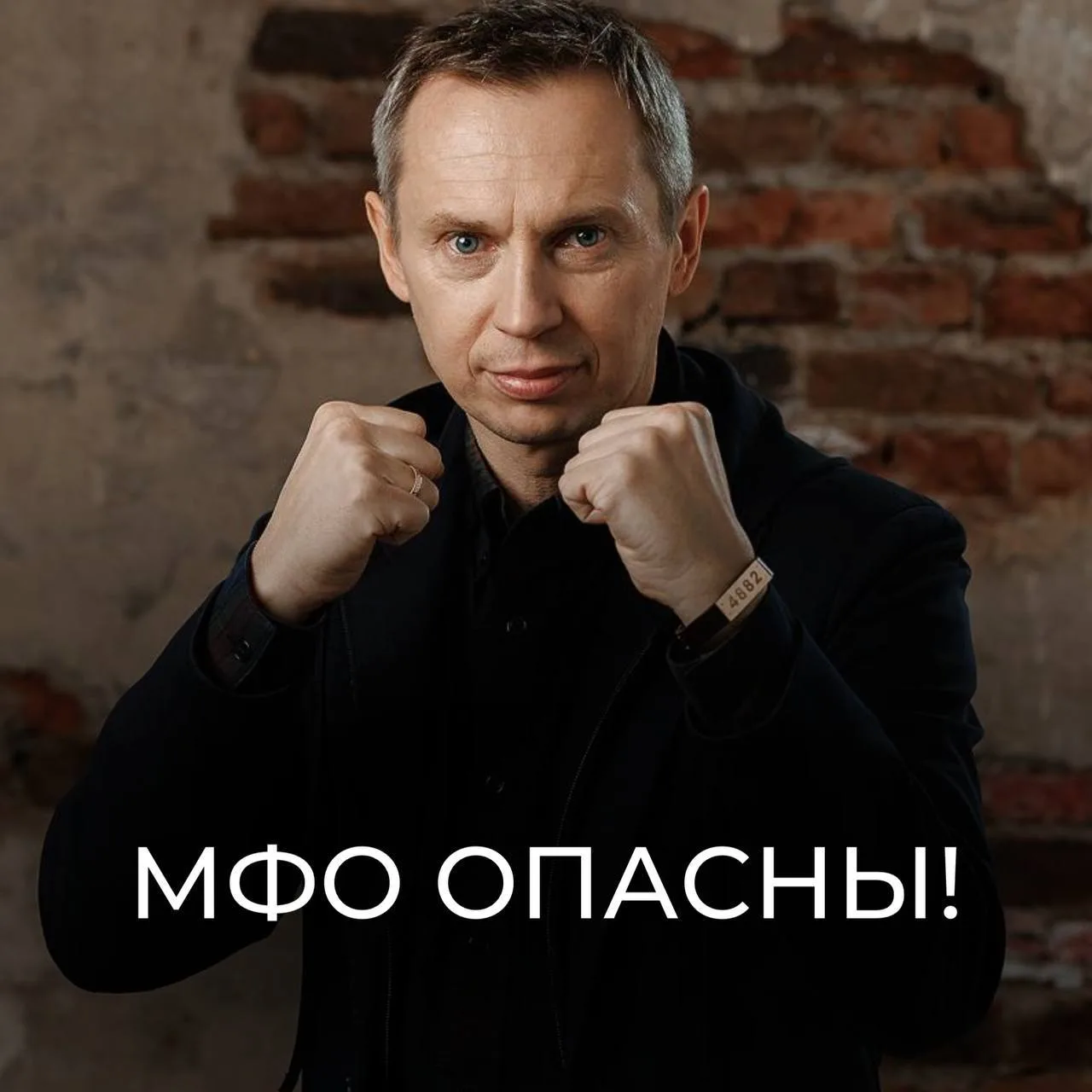 Почему МФО часто становятся самой опасной частью долгов

Когда человеку срочно нужны деньги, микроза