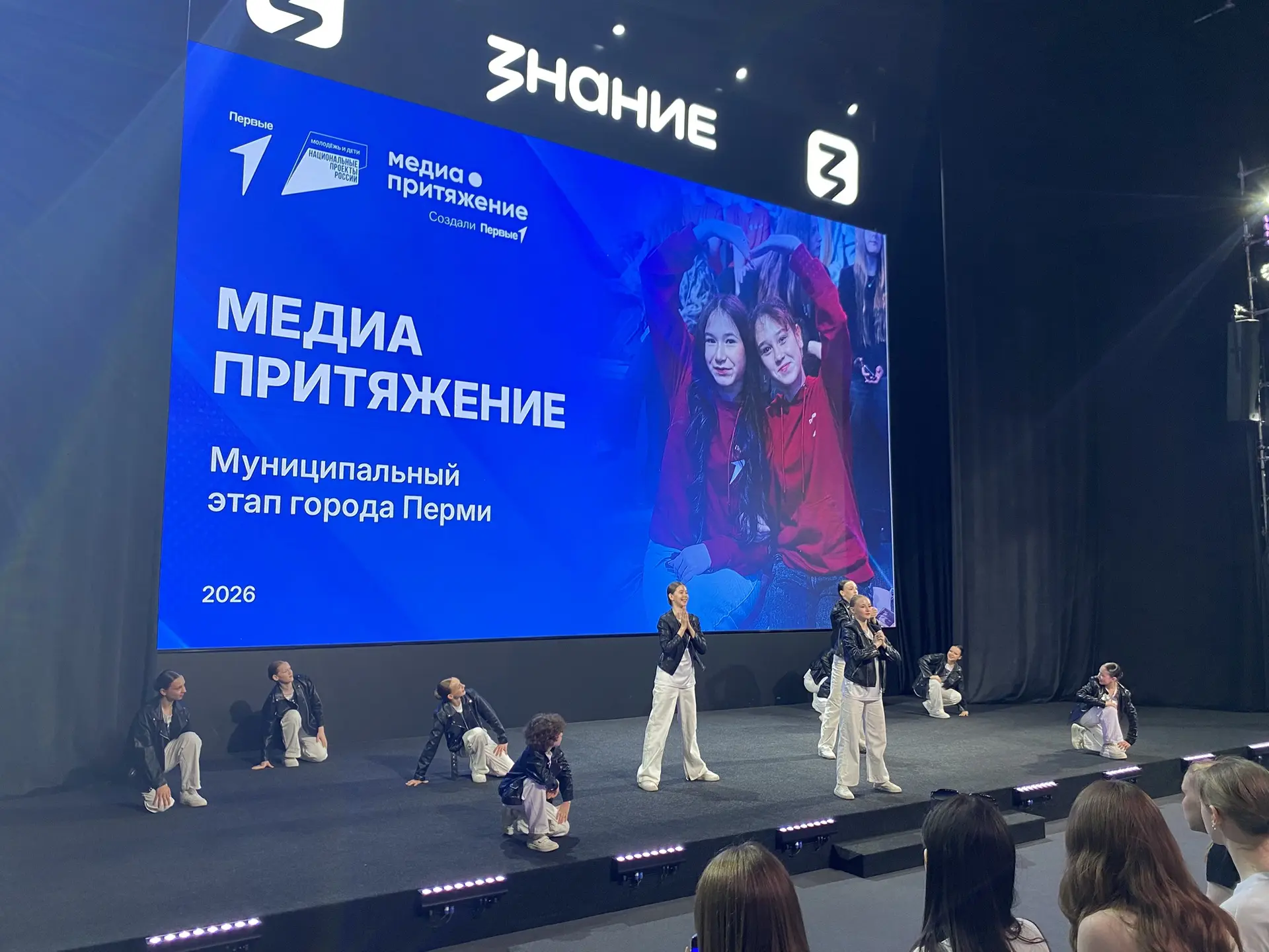 А у нас для вас прекрасные новости! Наша команда «Media X» прошла на муниципальный этап конкурса Мед