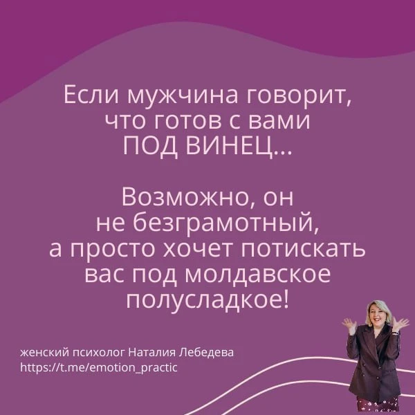 Девочки, я думаю, что в пятницу (а тем более праздничную) можно немного выдохнуть, расслабиться и по