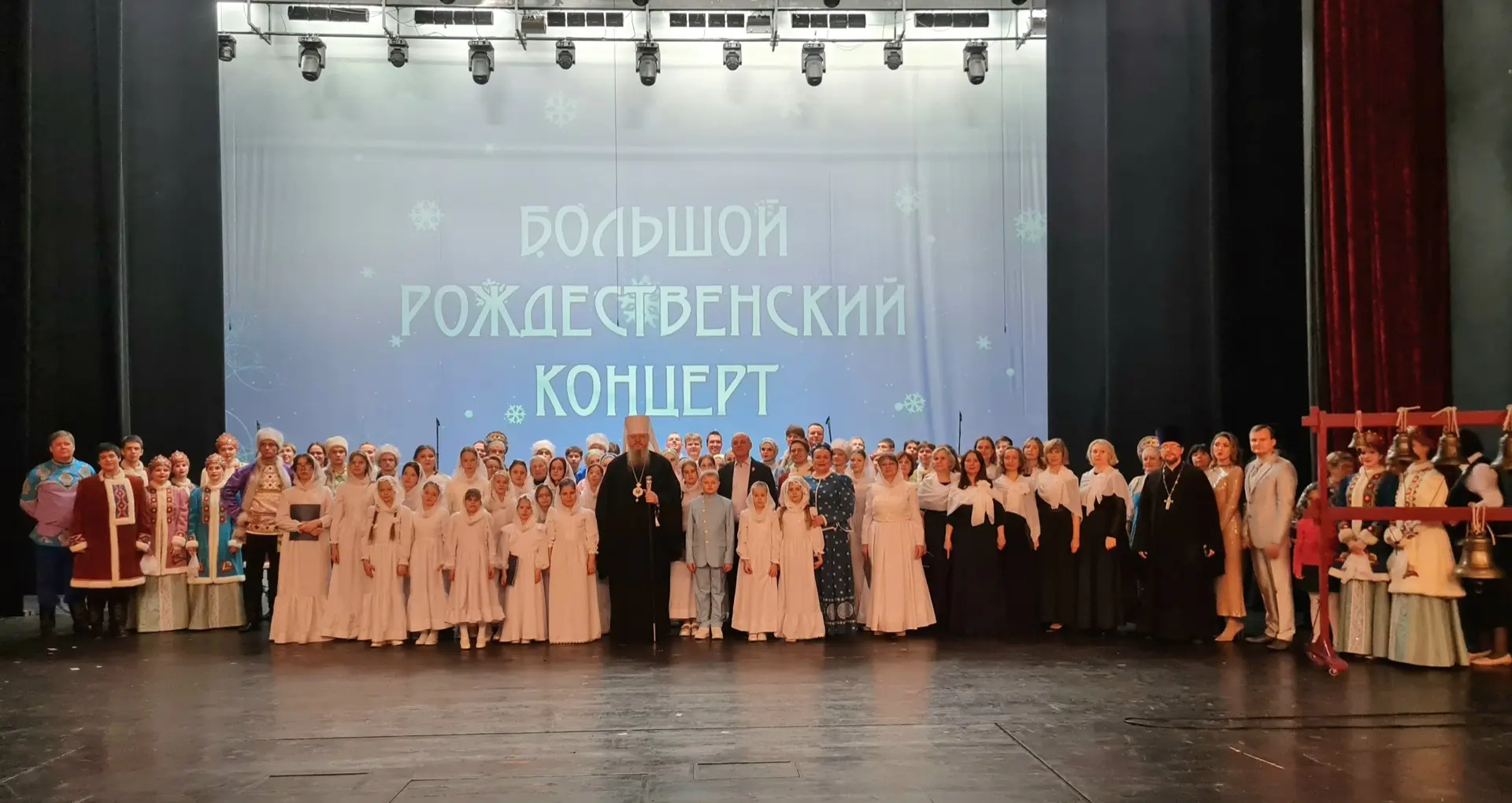 Большой Рождественский концерт ✨

В Архангельском театре драмы им. М. В. Ломоносова состоялся Большо