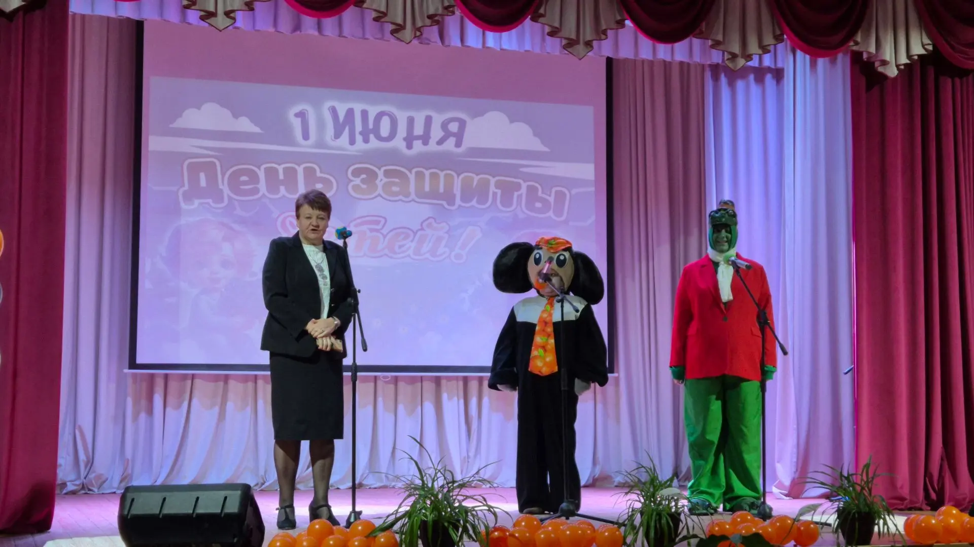 #КультураХолмЖирковский#ПраздникДетства#ТеатрализованнаяКонцертнаяПрограмма#СоюзмультфильПоздравляет